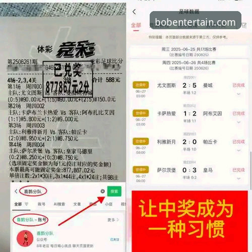 bob体育平台全面评测：从赛事生态到用户体验的深度解析