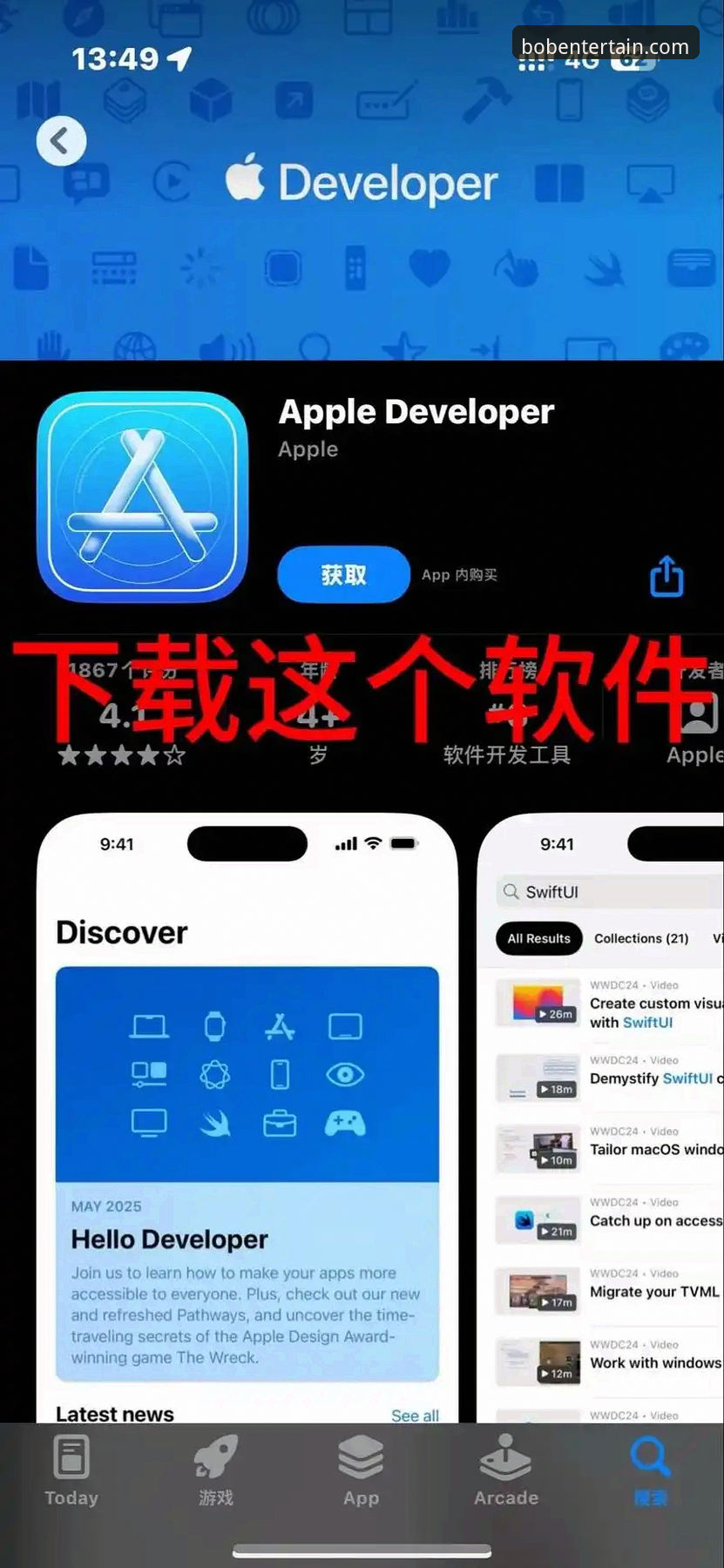 BOB iOS下载安装教程：从零开始轻松搞定波音体育平台