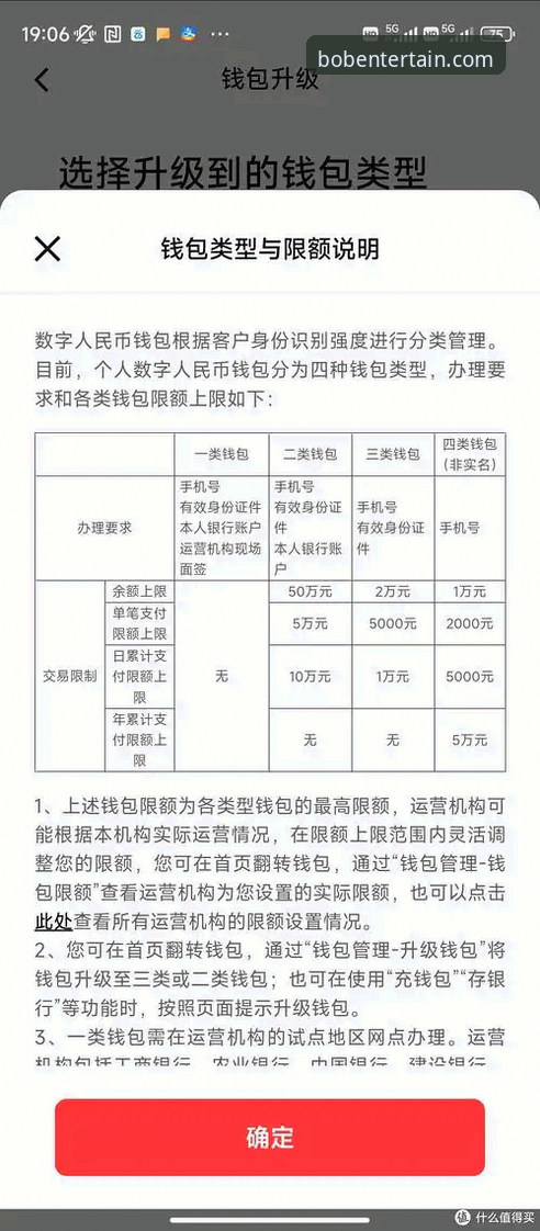 从入门到精通：BOB体育平台最新版完整使用指南